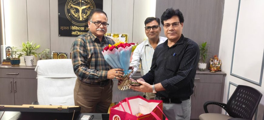 ज्वाइंट फोरम ऑफ मेडिकल लेबोरेटरी टेक्नोलॉजिस्ट (उत्तर प्रदेश) ने किया जिला गाजियाबाद में नवनियुक्त मुख्य चिकित्साधिकारी का स्वागत