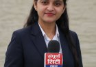 मीनाक्षी गोयल उपाध्यक्ष एवं बोर्ड निदेशक