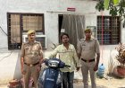 लोनी बॉर्डर पुलिस ने चोरी की स्कूटी के साथ आरोपी को किया गिरफ्तार