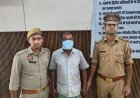 पत्नी और दो बेटियों पर चाकू से हमला, पत्नी व बड़ी बेटी की हत्या; आरोपी पति गिरफ्तार