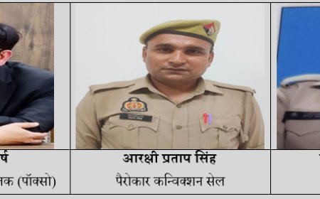 गाजियाबाद पुलिस की प्रभावी पैरवी से POCSO मामले में आरोपी को 6 वर्ष की सजा