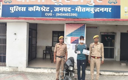 थाना सूरजपुर पुलिस ने लूट की घटना का किया खुलासा, अभियुक्त गिरफ्तार