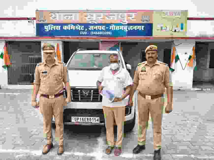 थाना सूरजपुर पुलिस द्वारा 01 अभियुक्त गिरफ्तार, कब्जे से 01 अवैध पिस्टल व 02 जिंदा कारतूस बरामद