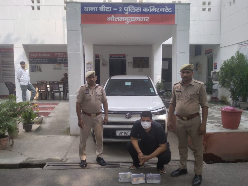 थाना बीटा-2 पुलिस टीम द्वारा लूट की झूठी सूचना देकर रूपयों को हडपने वाला अभियुक्त गिरफ्तार, कब्जे से  3,88,700/- रूपये व घटना में प्रयुक्त कार बरामद।