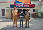 थाना सेक्टर 20 पुलिस द्वारा चोरी करने वाला 01 अभियुक्त गिरफ्तार, कब्जे से चोरी किये गये 70000 रूपये व चोरी करने के औजार बरामद।
