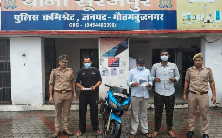 थाना सूरजपुर पुलिस द्वारा 03 अभियुक्त गिरफ्तार, कब्जे से अवैध शस्त्र व 01 मोटरसाइकिल बरामद।
