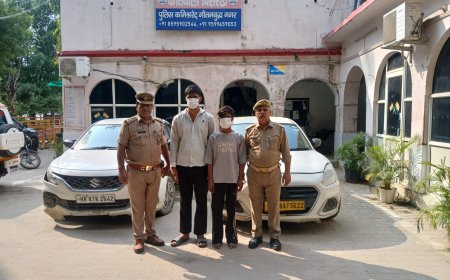बिसरख पुलिस ने कार चोरी करने वाले दो आरोपियों को दबोचा, चोरी की स्विफ्ट डिजायर और वारदात में इस्तेमाल बलेनो बरामद