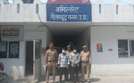 सड़क दुर्घटना में मौत के मामले में दो आरोपी गिरफ्तार, घटना में प्रयुक्त कार बरामद