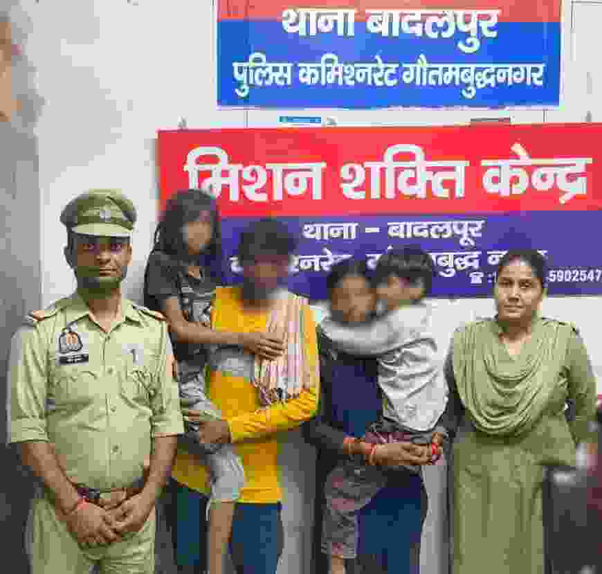 बादलपुर पुलिस की तत्परता से लापता भाई-बहन सकुशल बरामद, परिजनों को सौंपे