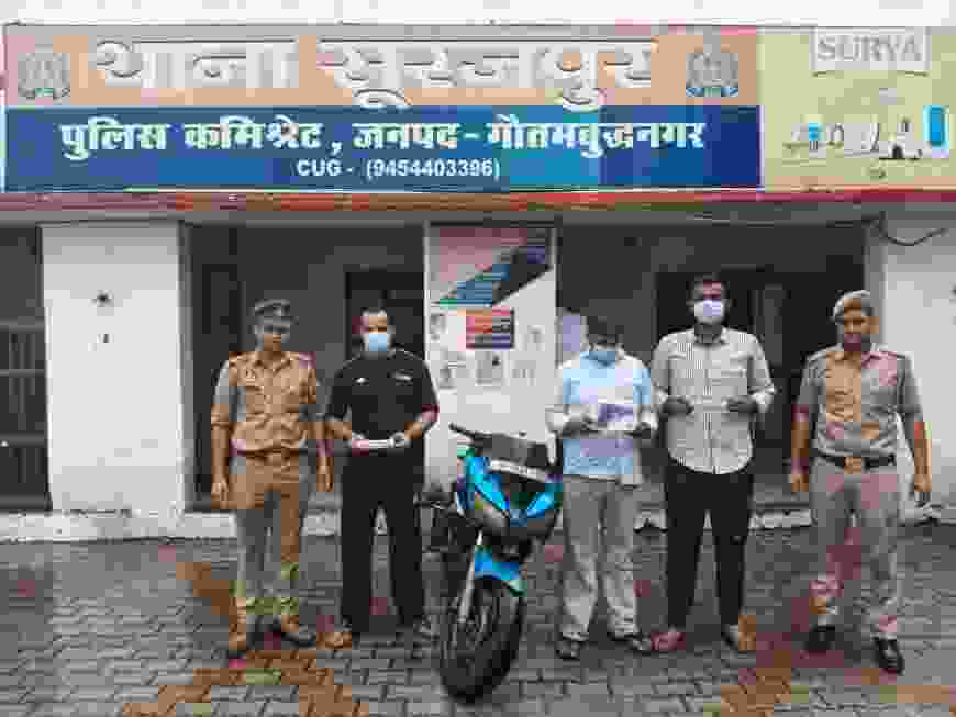 थाना सूरजपुर पुलिस द्वारा 03 अभियुक्त गिरफ्तार, कब्जे से अवैध शस्त्र व 01 मोटरसाइकिल बरामद।