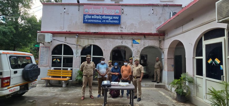 नकली सोना दिखाकर लाखों की ठगी करने वाले गिरोह का खुलासा, दो पुरुष और एक महिला गिरफ्तार