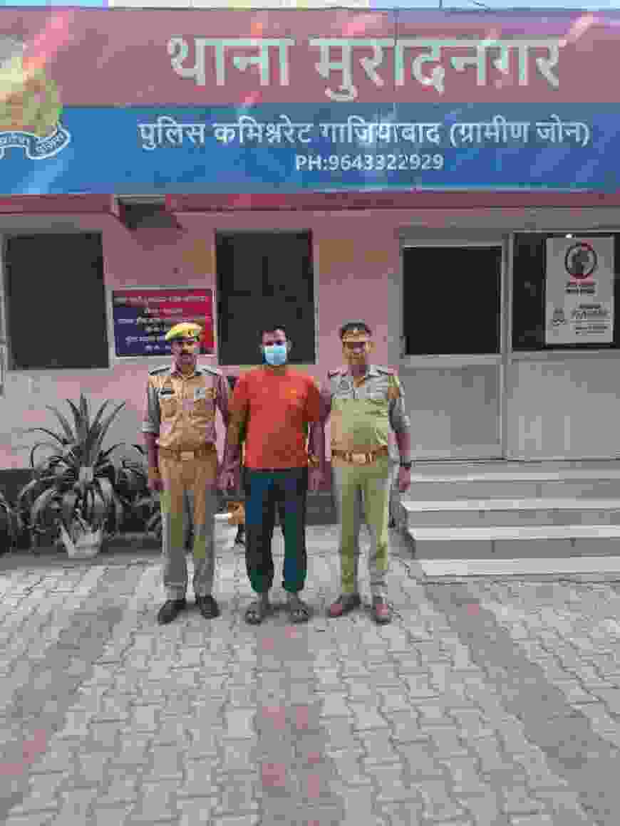 दहेज उत्पीड़न और विवाहिता की मौत के मामले में पति गिरफ्तार