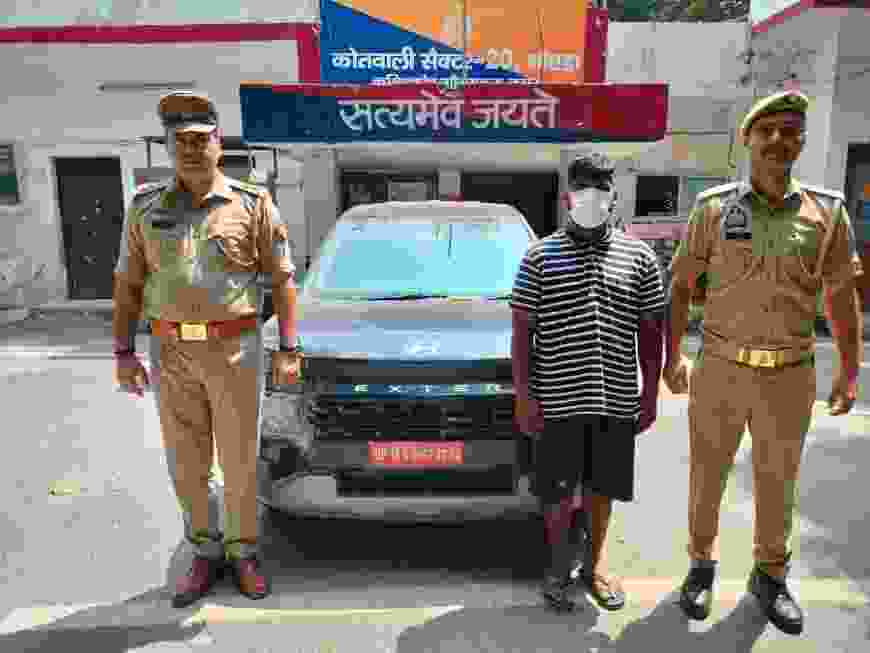 थाना सेक्टर-20 पुलिस द्वारा कार चोरी करने वाला अभियुक्त गिरफ्तार, कब्जे से चोरी की कार व फर्जी नम्बर प्लेट बरामद।
