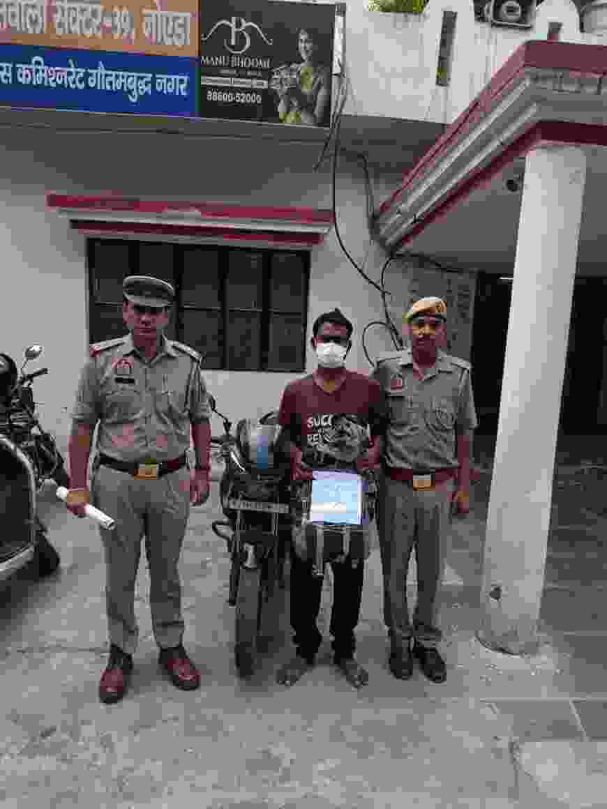 थाना सेक्टर-39 पुलिस द्वारा 01 गांजा तस्कर गिरफ्तार, कब्जे से 04 किलो 376 ग्राम गांजा व 01 मोटरसाइकिल बरामद।*
