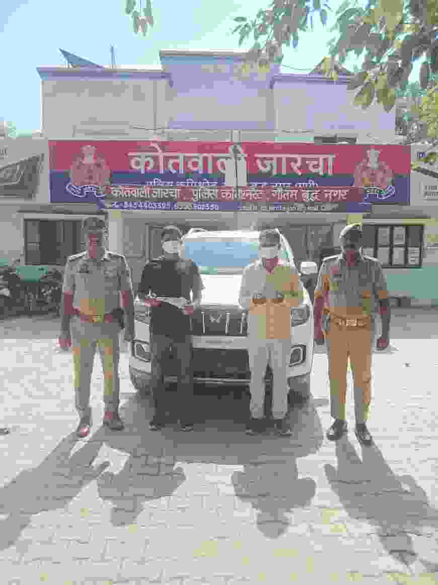 थाना जारचा पुलिस द्वारा अवैध शस्त्र के साथ 02 अभियुक्त गिरफ्तार, कब्जे से 01 अवैध तमंचा .315 मय 01 जिन्दा कारतूस .315 बोर, एक अवैध चाकू व बिना नम्बर प्लेट की स्कार्पियो बरामद।