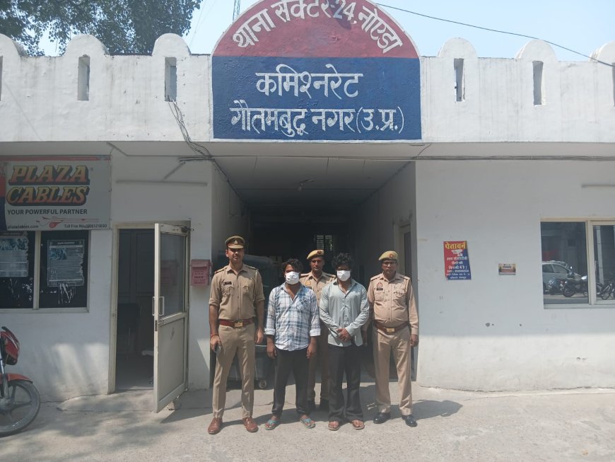 सड़क दुर्घटना में मौत के मामले में दो आरोपी गिरफ्तार, घटना में प्रयुक्त कार बरामद