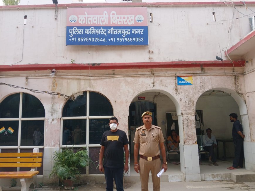 थाना बिसरख पुलिस द्वारा एक्सीडेंट करने वाला वांछित अभियुक्त गिरफ्तार।