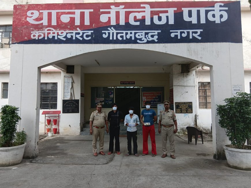 थाना नॉलेज पार्क पुलिस द्वारा चोरी करने वाले 03 अभियुक्त गिरफ्तार, कब्जे से चोरी के 02 मोबाइल फोन बरामद।