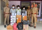 अवैध शराब बेचने वाले तीन आरोपी गिरफ्तार, करीब डेढ़ लाख की शराब बरामद