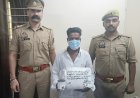 गाजियाबाद: ऑपरेशन प्रहार के तहत गांजा तस्करी करने वाला आरोपी गिरफ्तार, 1 किलो 402 ग्राम गांजा बरामद