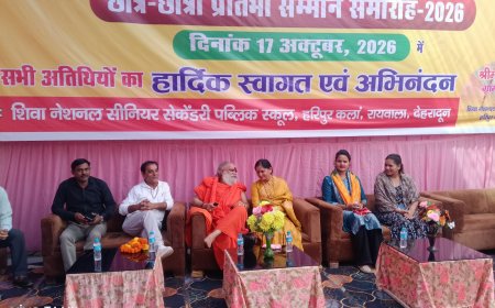 शिवा इंटरनेशनल स्कूल, हरिपुर कला में धूमधाम से मनाया गया वार्षिक महोत्सव, पूर्व मुख्यमंत्री हरीश रावत सहित कई गणमान्य हस्तियों ने की शिरकत