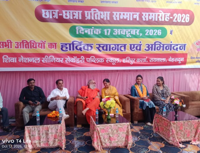 शिवा इंटरनेशनल स्कूल, हरिपुर कला में धूमधाम से मनाया गया वार्षिक महोत्सव, पूर्व मुख्यमंत्री हरीश रावत सहित कई गणमान्य हस्तियों ने की शिरकत