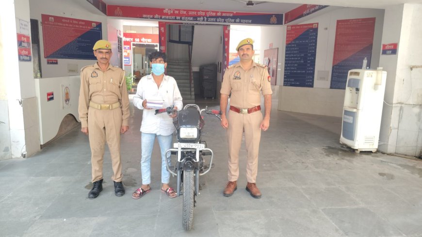 थाना सेक्टर-58 पुलिस द्वारा चोरी/स्नेचिंग करने वाला 01 शातिर अभियुक्त गिरफ्तार, कब्जे से चोरी/स्नेचिंग के 03 मोबाइल फोन, ₹2000/- नकद, चोरी की 01 मोटरसाइकिल व अवैध शस्त्र बरामद।